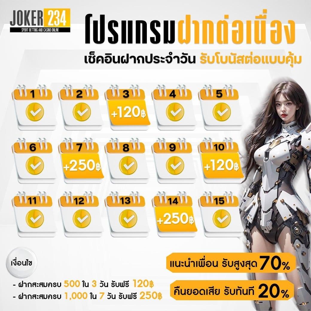 เฮง36 เว็บตรง สล็อต ฝากถอนออโต้ ไม่ผ่านเอเย่นต์ 2026