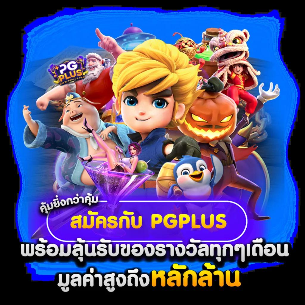 เฮง888 เว็บตรง สล็อต ฝากถอนออโต้ ไม่ผ่านเอเย่นต์ 2026