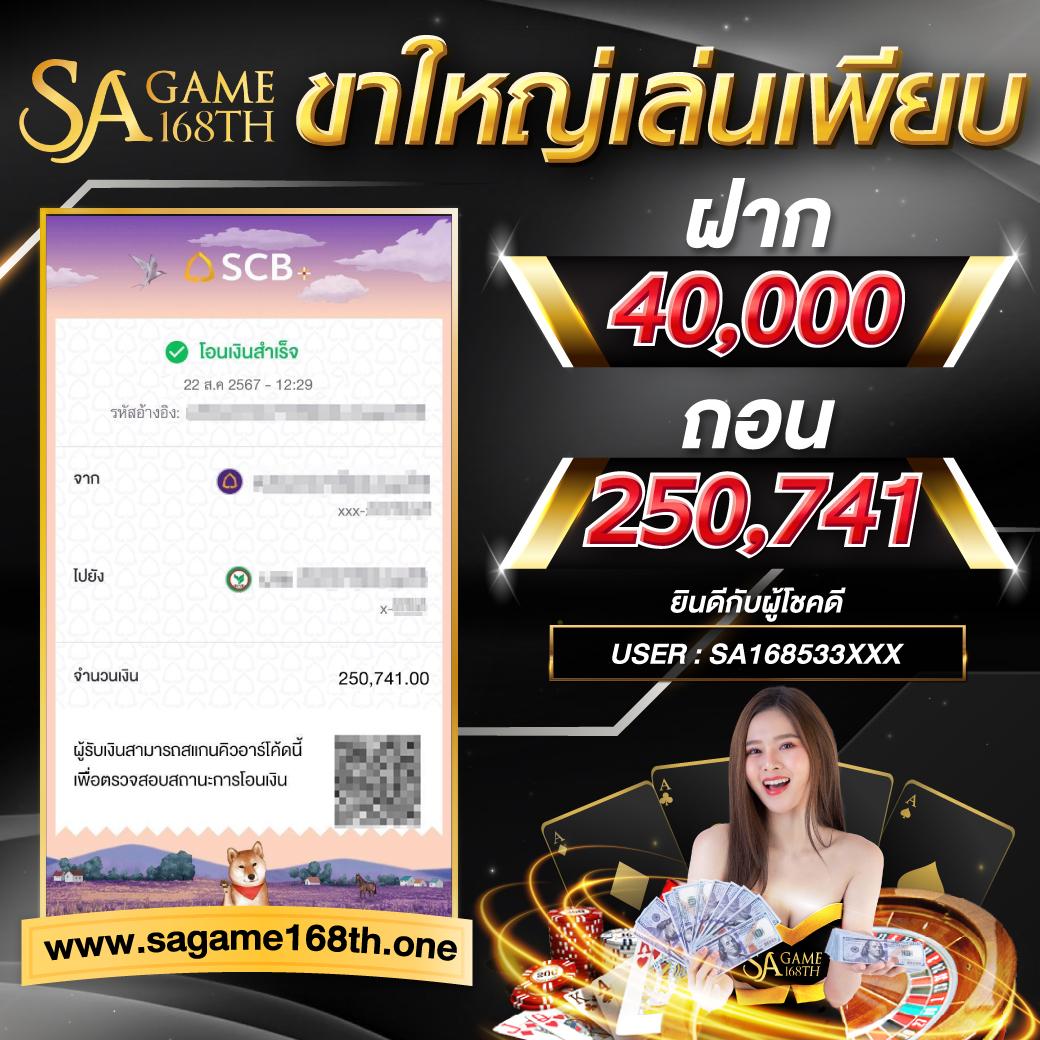 เฮงๆ888 เว็บตรง สล็อต ฝากถอนออโต้ ไม่ผ่านเอเย่นต์ 2026