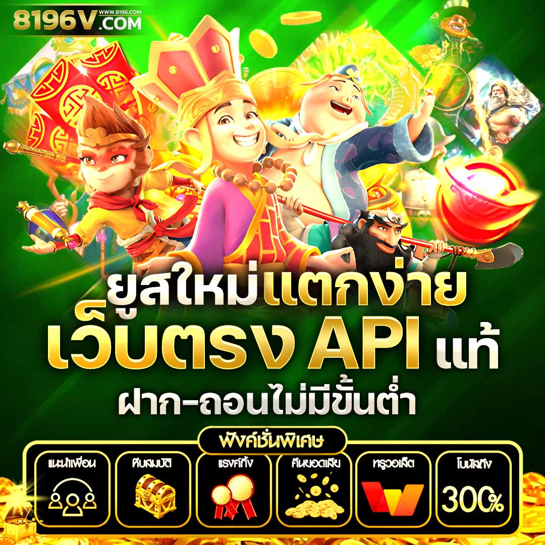 แคนดี้ 888 เว็บตรง สล็อต ฝากถอนออโต้ ไม่ผ่านเอเย่นต์ 2026