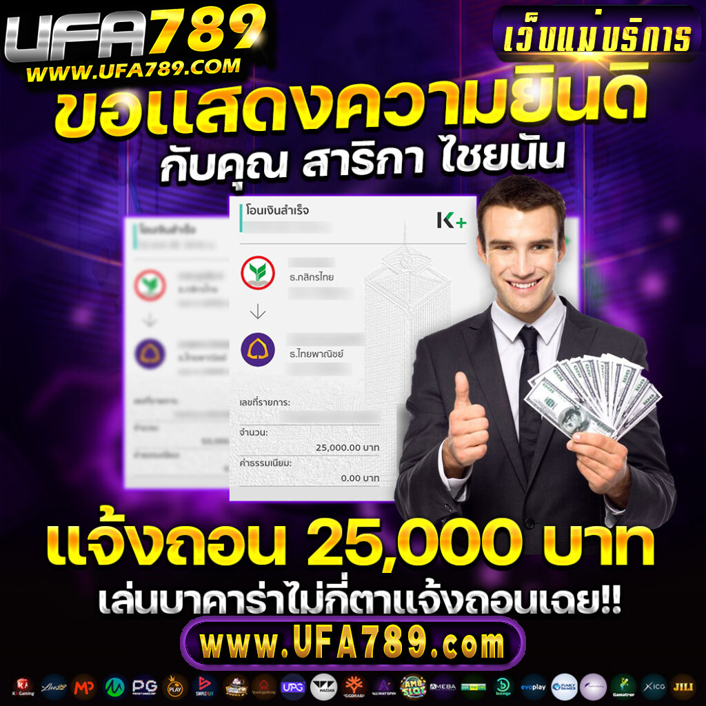 แจกโค้ดเครดิตฟรี สล็อต ล่าสุด เว็บตรง สล็อต ฝากถอนออโต้ 2026
