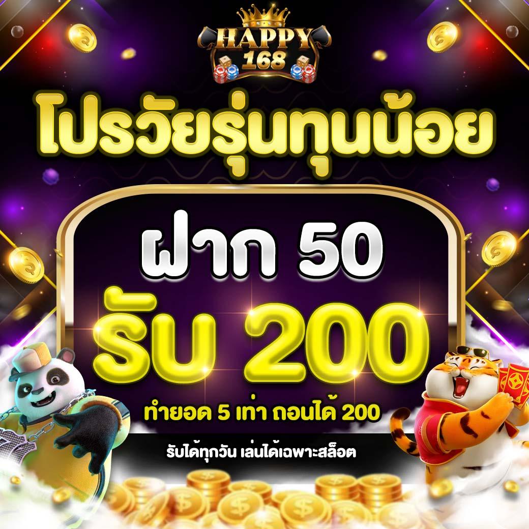 แซน999 เว็บตรง สล็อต ฝากถอนออโต้ ไม่ผ่านเอเย่นต์ 2026