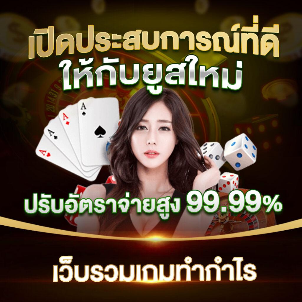 แตกดี 168 wallet เว็บตรง สล็อต ฝากถอนออโต้ ผ่านวอเล็ต 2026