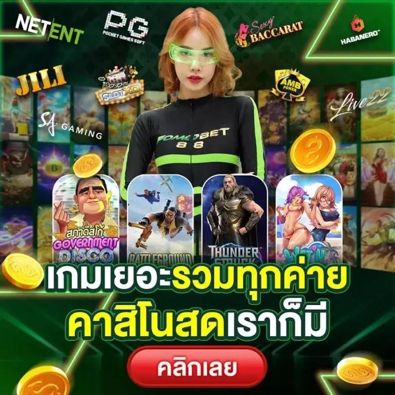 แตกดี 168 สล็อต เว็บตรง สล็อต ฝากถอนออโต้ ไม่ผ่านเอเย่นต์ 2026