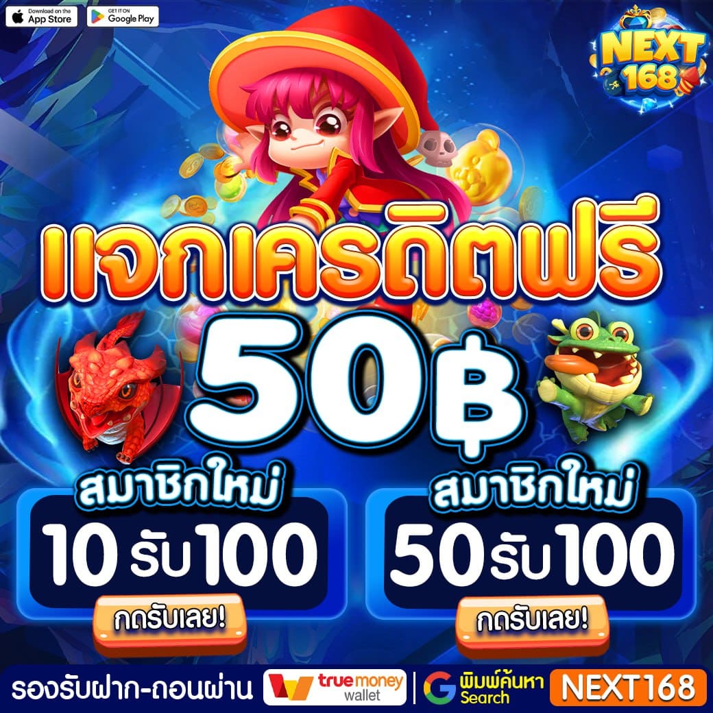 แทงหวย 24 net เว็บตรง สล็อต ฝากถอนออโต้ ไม่ผ่านเอเย่นต์ 2026