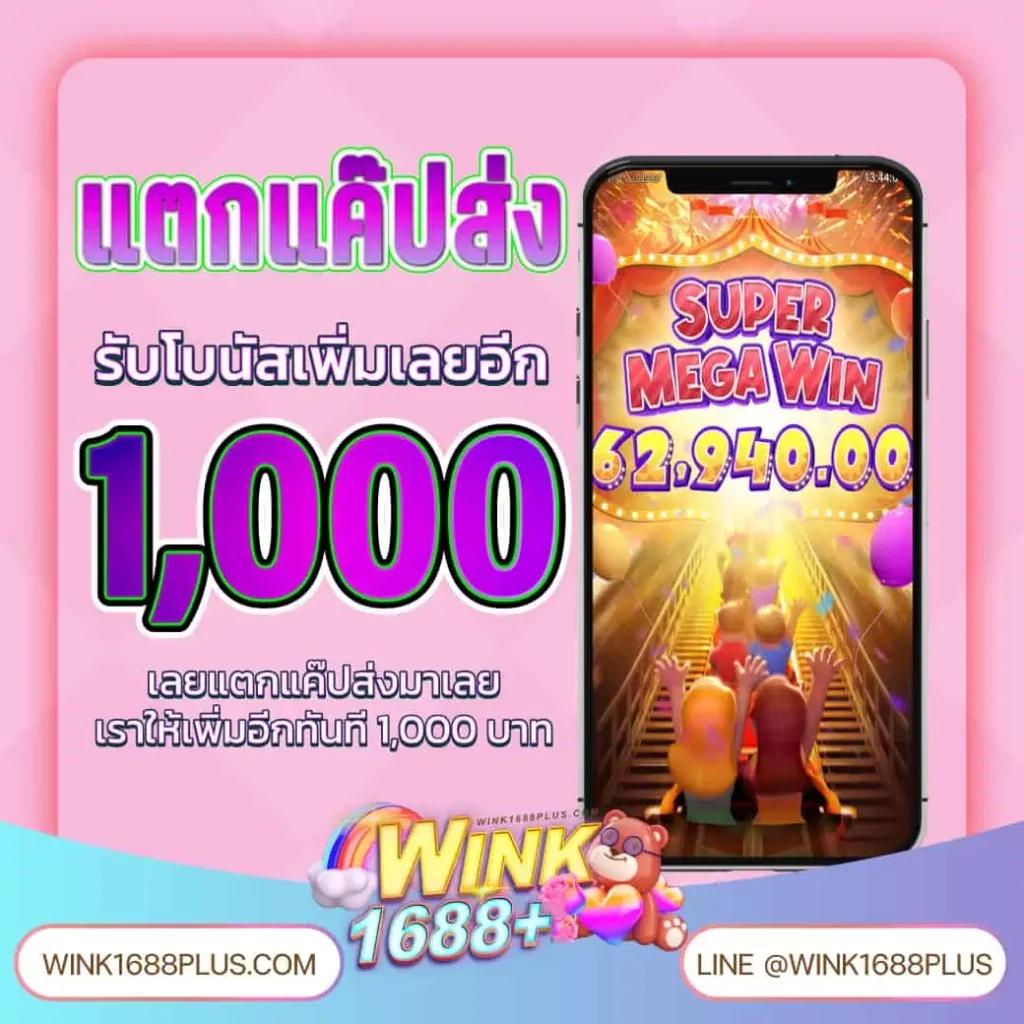 แทงหวยออนไลน์ เว็บตรง สล็อต ฝากถอนออโต้ ไม่ผ่านเอเย่นต์ 2026