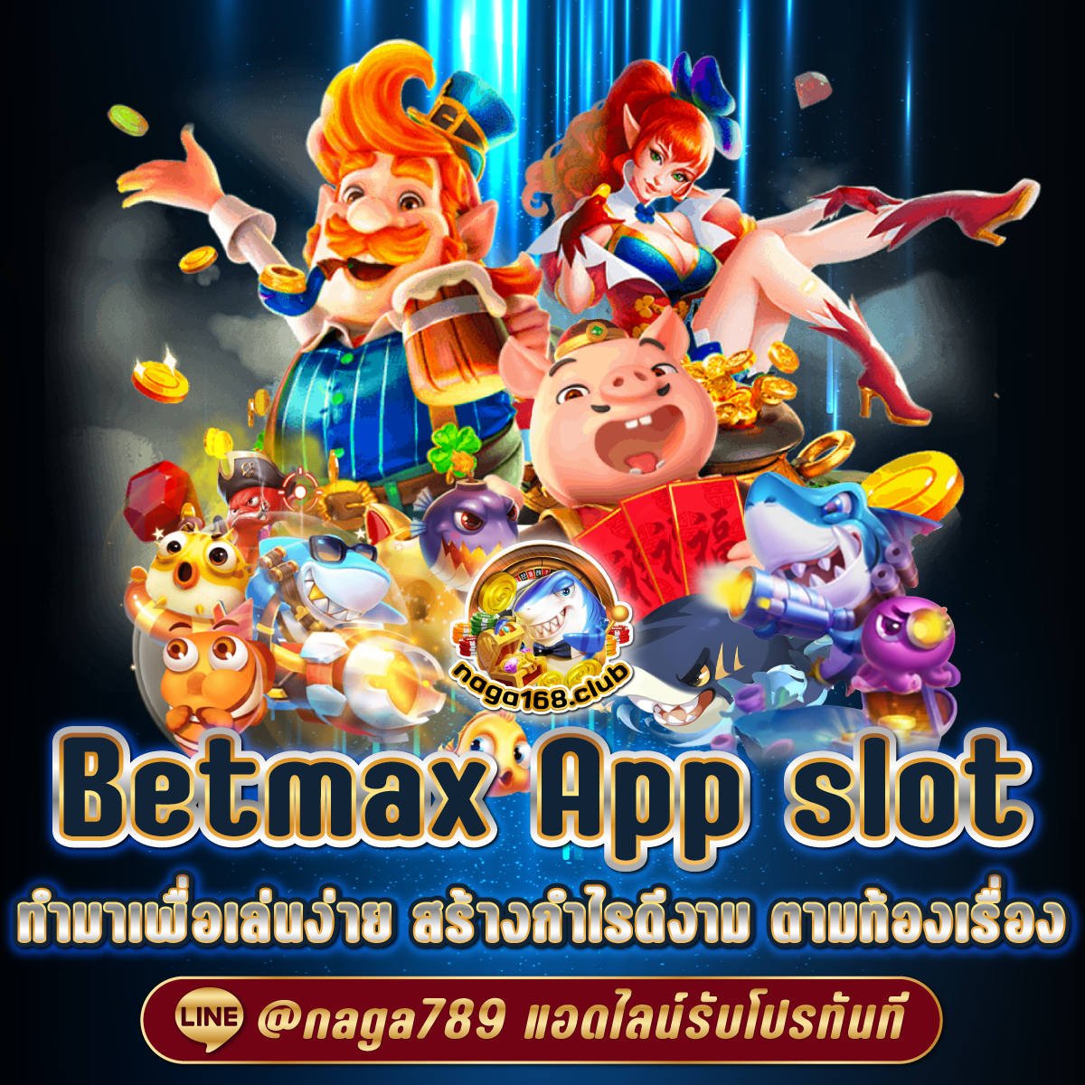 แพทเบส com เข้าสู่ระบบ เว็บตรง สล็อต ฝากถอนออโต้ ไม่ผ่านเอเย่นต์ 2026