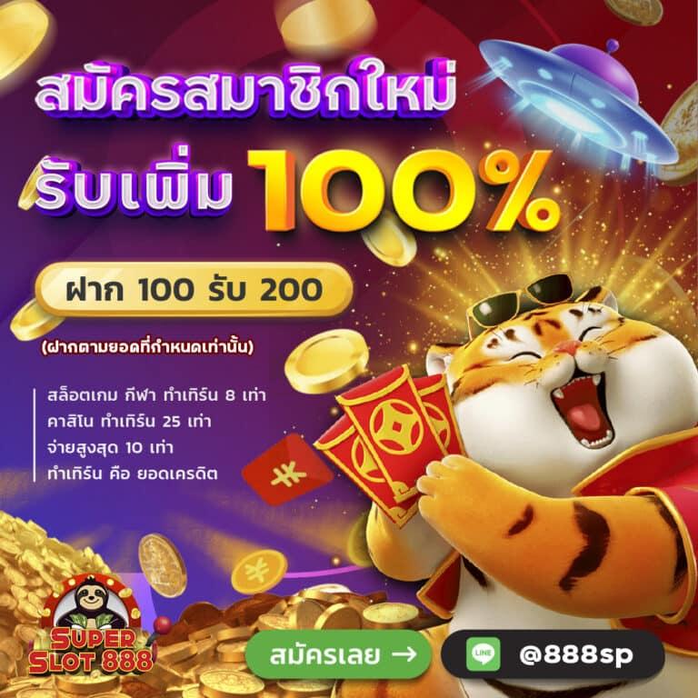 แอพหวยlotto เว็บตรง สล็อต ฝากถอนออโต้ ไม่ผ่านเอเย่นต์ 2026