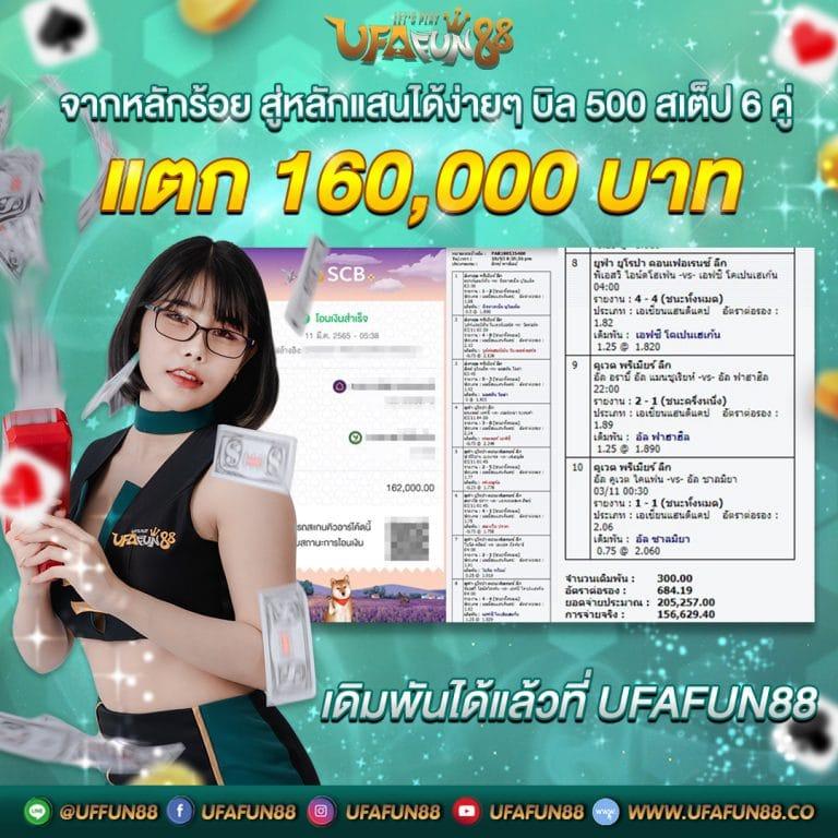 โค้ดเครดิตฟรี 50 ล่าสุด เว็บตรง สล็อต ฝากถอนออโต้ ไม่ผ่านเอเย่นต์ 2026