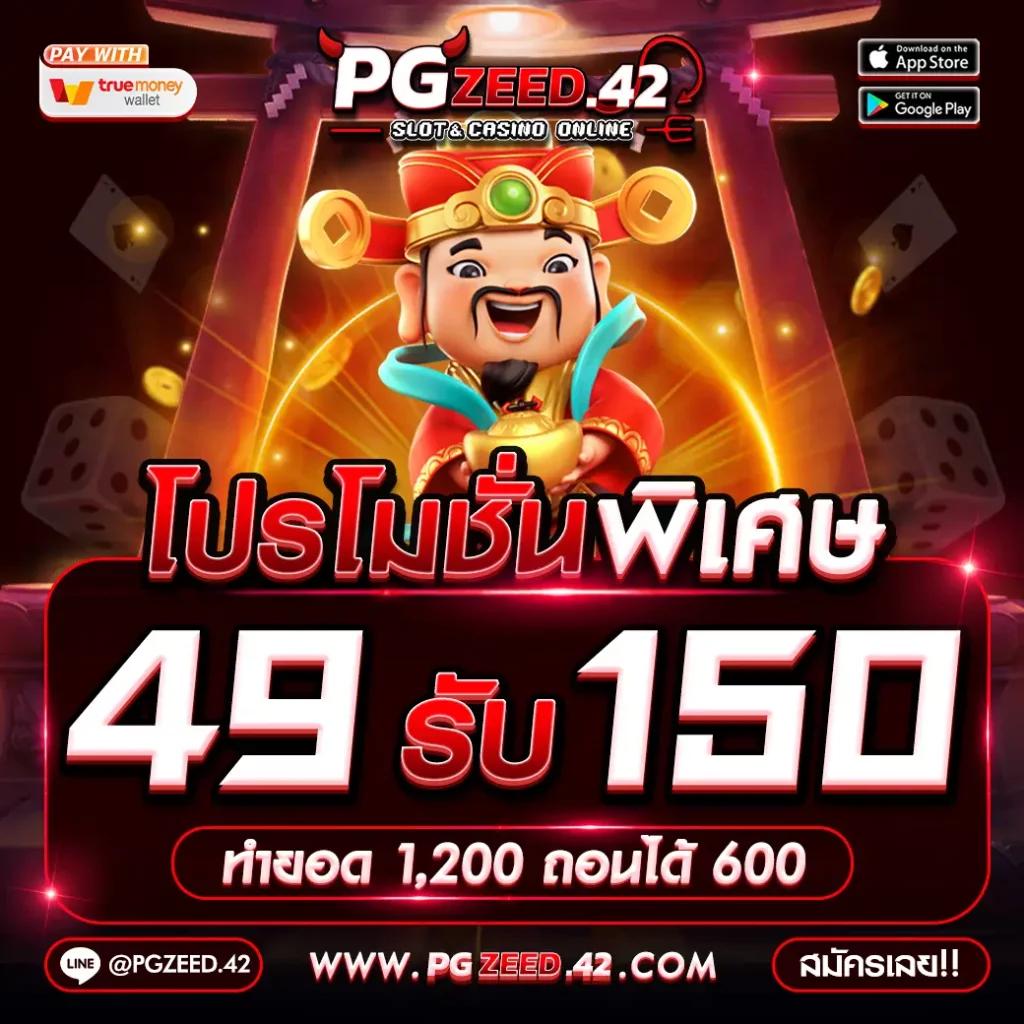 โจ๊กเกอร์369 เว็บตรง สล็อต ฝากถอนออโต้ ไม่ผ่านเอเย่นต์ 2026
