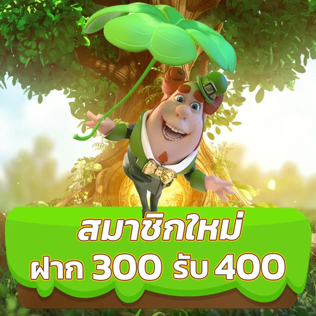 โปร10รับ100 เว็บตรง สล็อต ฝากถอนออโต้ 2026