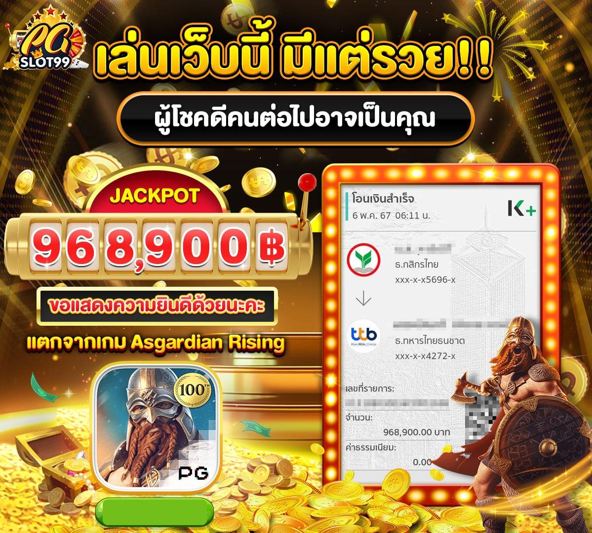 โหลดlottovip เว็บตรง สล็อต ฝากถอนออโต้ ไม่ผ่านเอเย่นต์ 2026