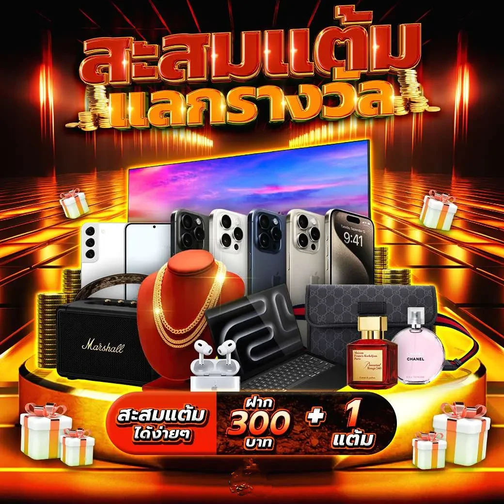 ให้หวยดอทคอม เว็บตรง สล็อต ฝากถอนออโต้ ไม่ผ่านเอเย่นต์ 2026