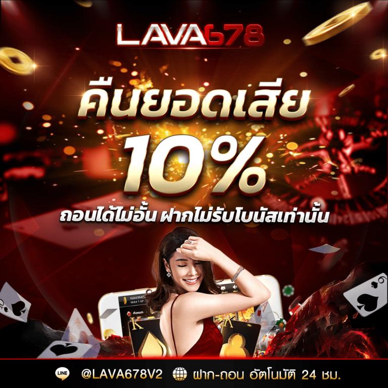 ไซโกโนะ เว็บตรง สล็อต ฝากถอนออโต้ ไม่ผ่านเอเย่นต์ 2026