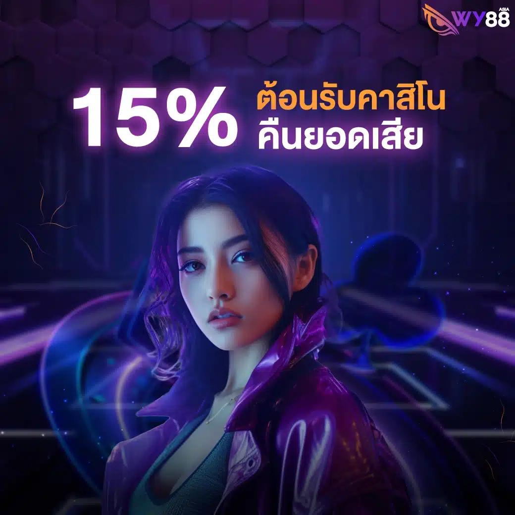ไทเกอร์444 เว็บตรง สล็อต ฝากถอนออโต้ ไม่ผ่านเอเย่นต์ 2026